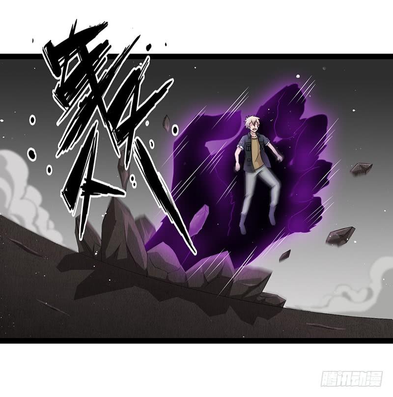 《致幻毁灭者》893 第8页