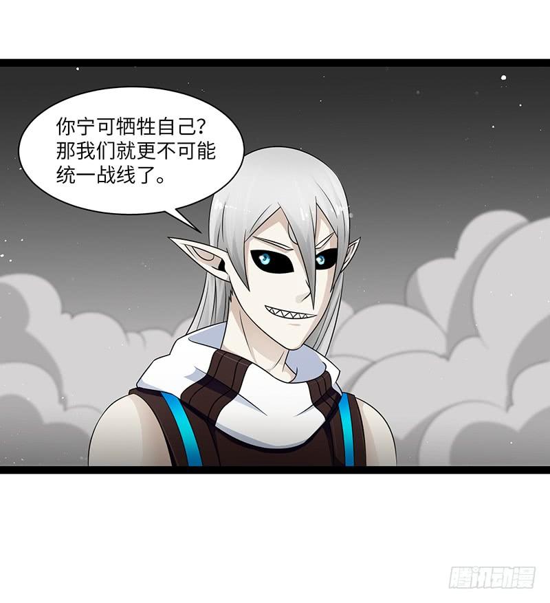 《致幻毁灭者》893 第3页