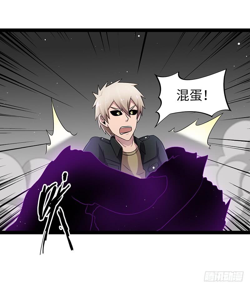 《致幻毁灭者》893 第9页