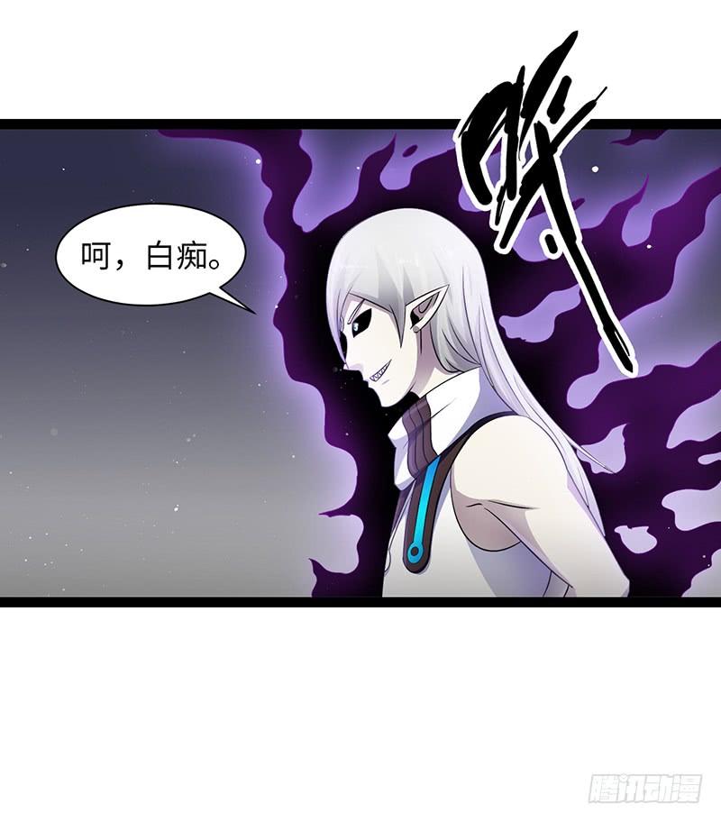 《致幻毁灭者》893 第6页