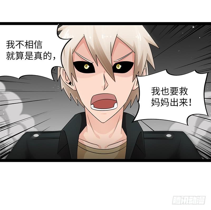 《致幻毁灭者》893 第2页