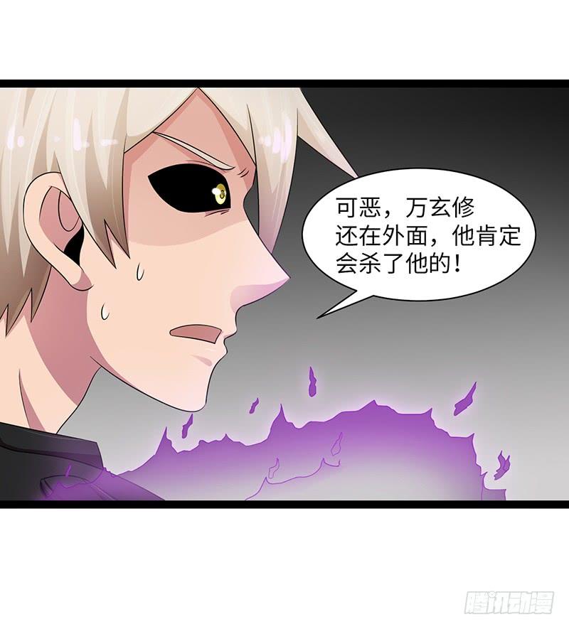 《致幻毁灭者》894 第3页