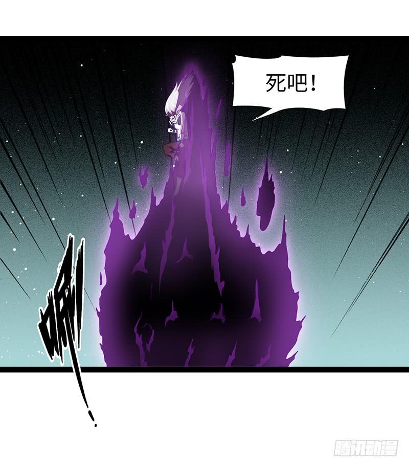 《致幻毁灭者》894 第9页