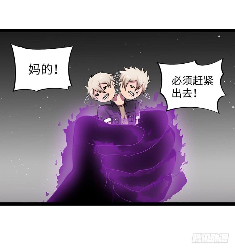 《致幻毁灭者》894 第4页