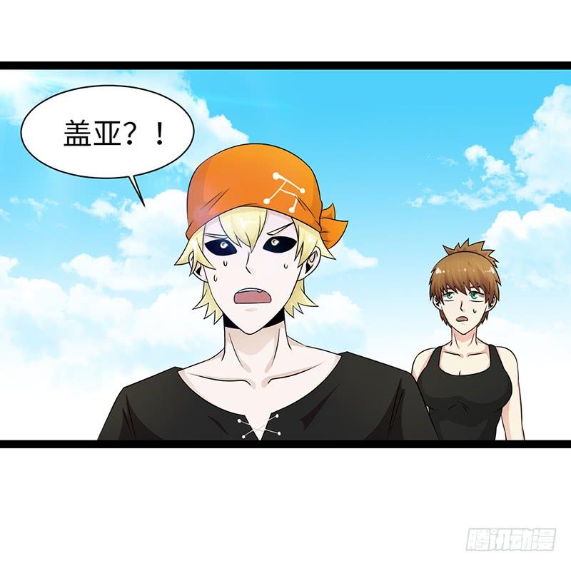 《致幻毁灭者》894 第6页