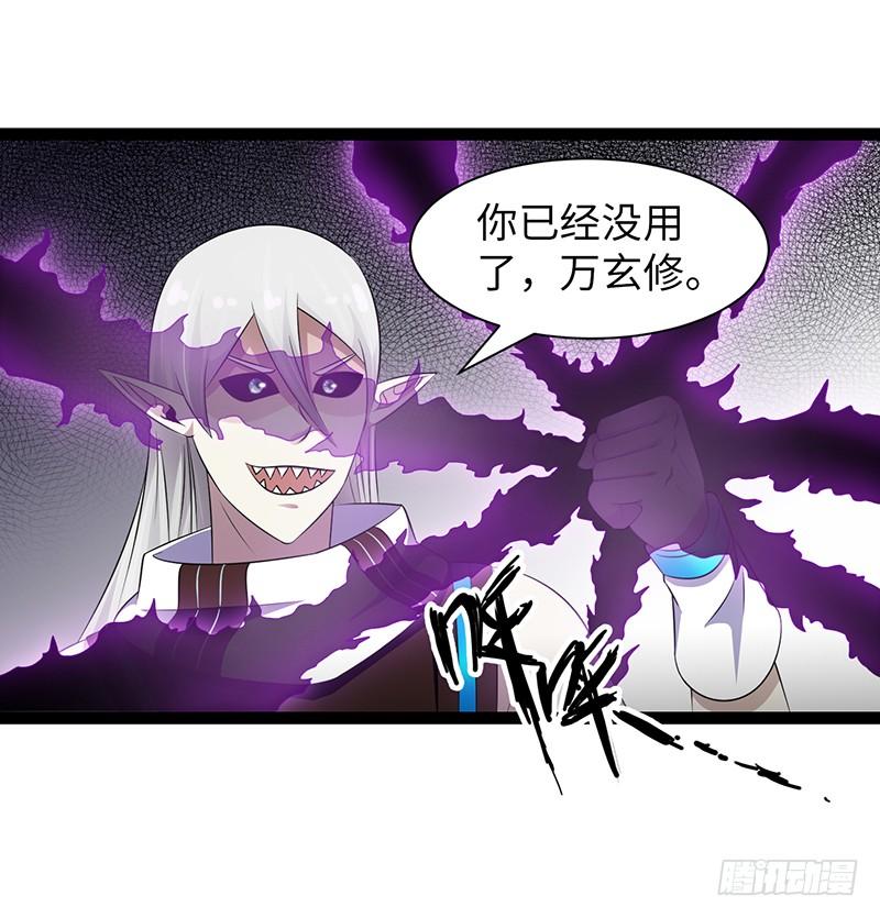 《致幻毁灭者》894 第7页