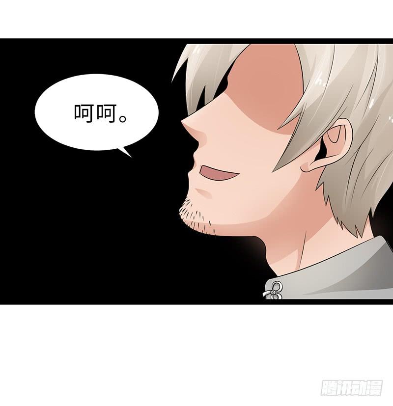 《致幻毁灭者》895 第6页
