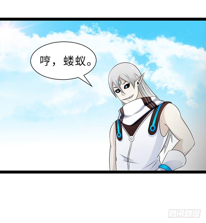 《致幻毁灭者》895 第2页