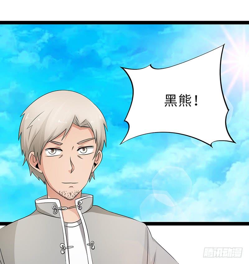 《致幻毁灭者》895 第8页