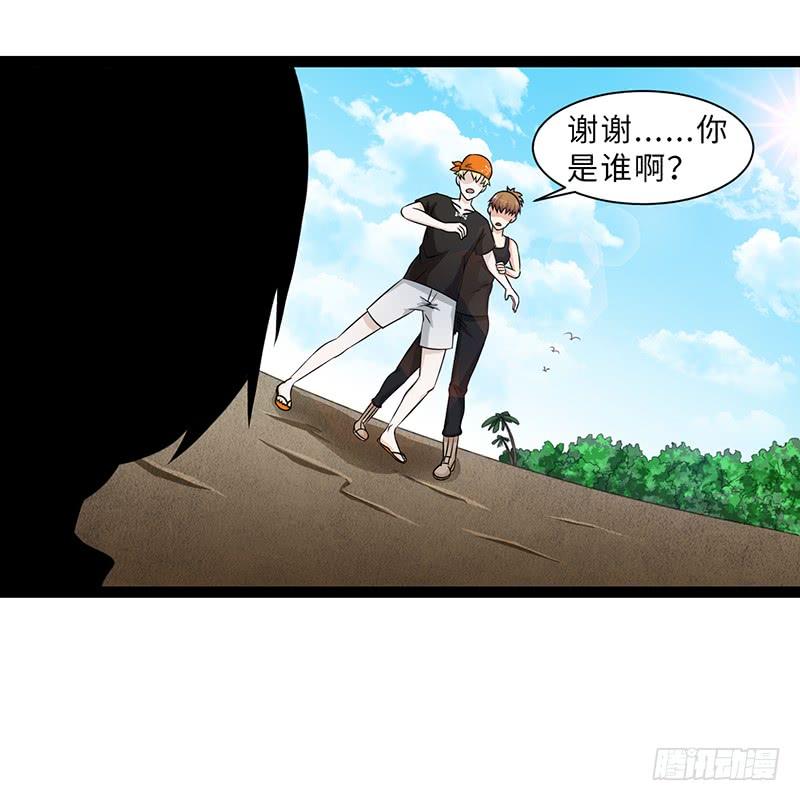 《致幻毁灭者》895 第5页