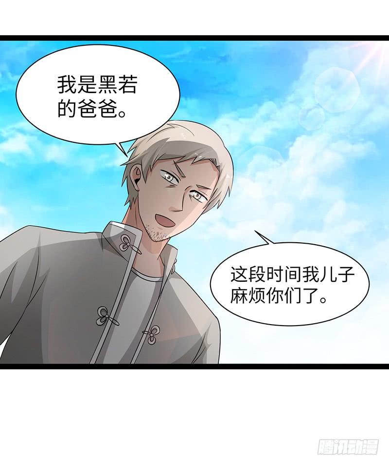《致幻毁灭者》896 第10页