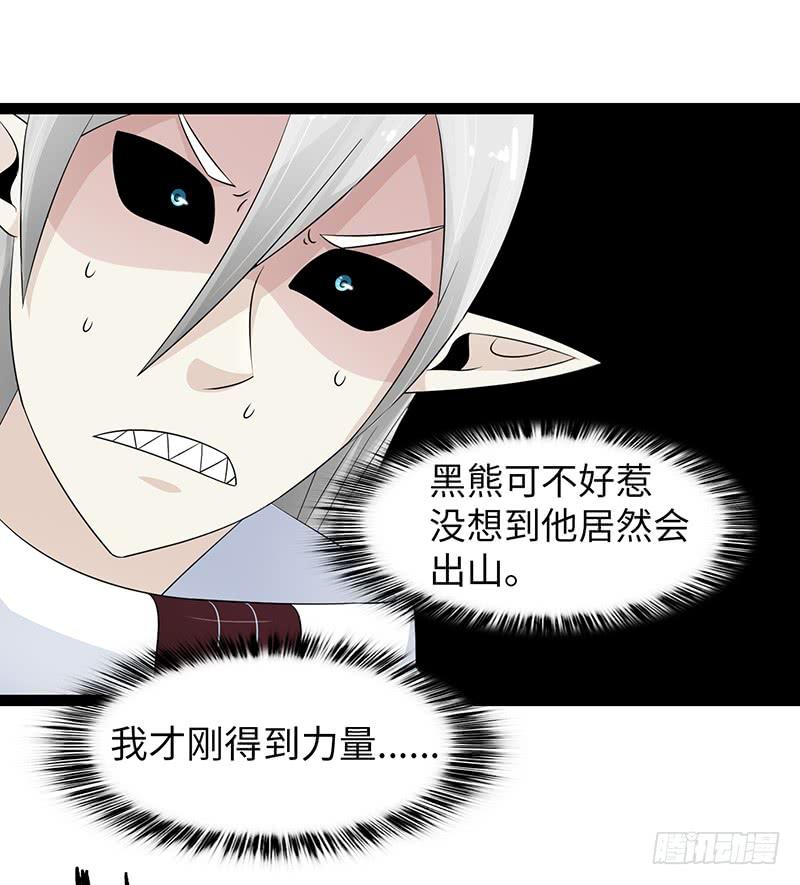 《致幻毁灭者》896 第4页