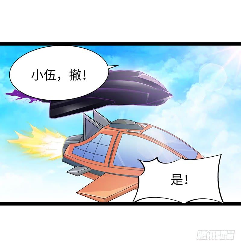 《致幻毁灭者》896 第7页