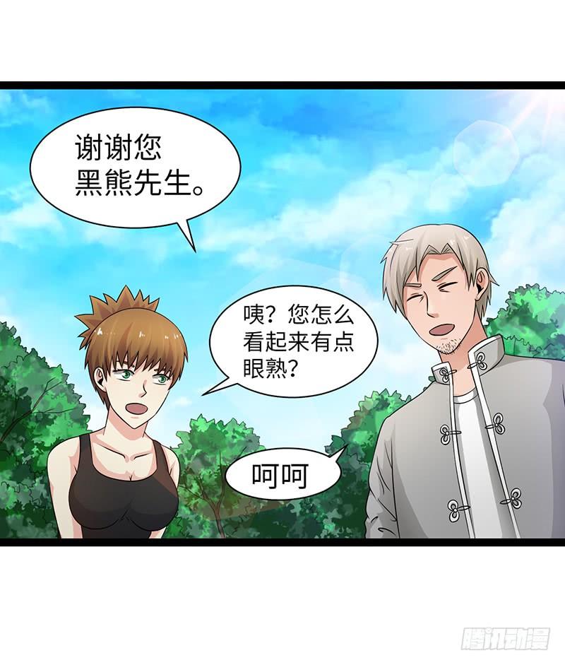 《致幻毁灭者》896 第9页
