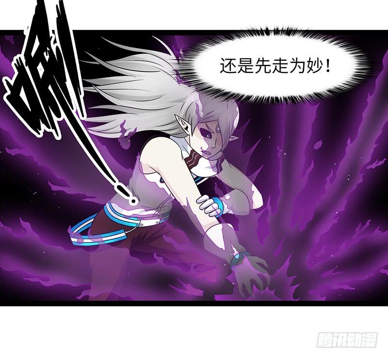 《致幻毁灭者》896 第5页