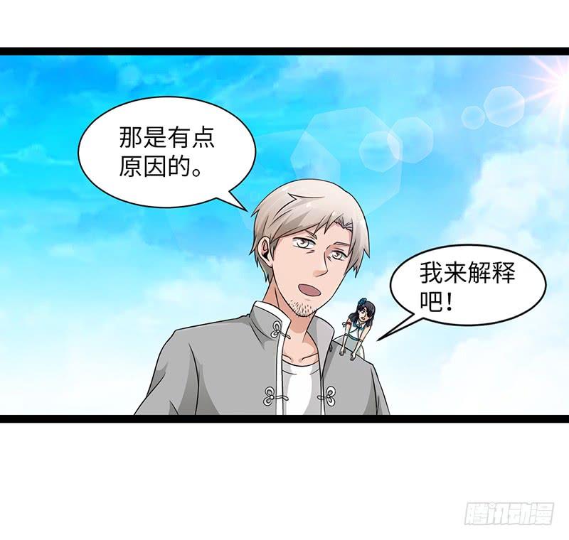 《致幻毁灭者》897 第2页