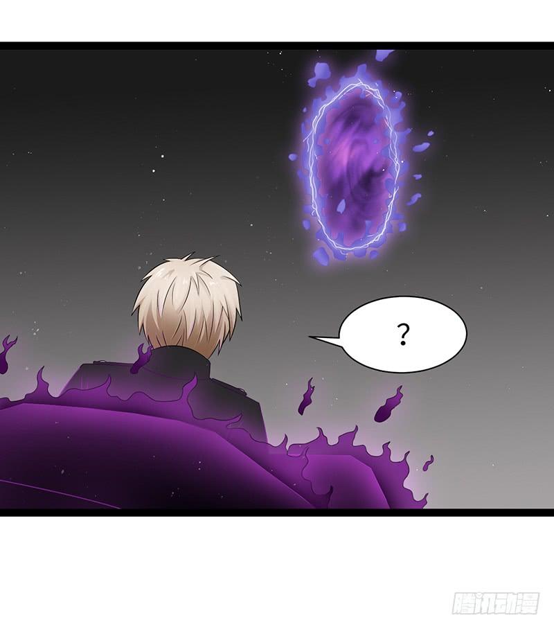 《致幻毁灭者》897 第10页