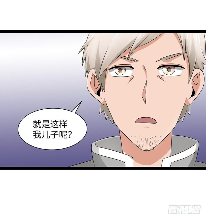 《致幻毁灭者》897 第7页