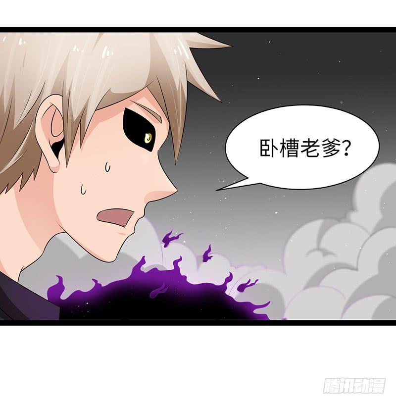 《致幻毁灭者》898 第3页
