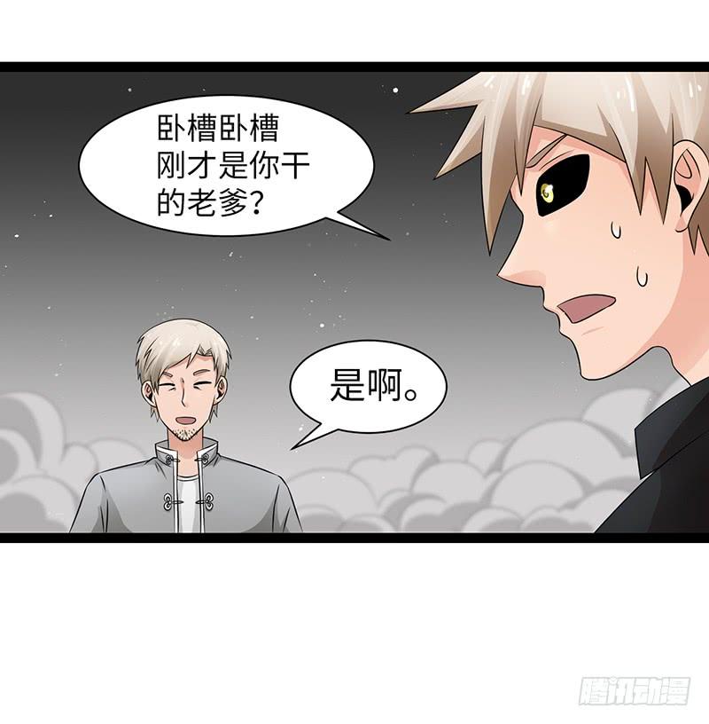 《致幻毁灭者》898 第7页