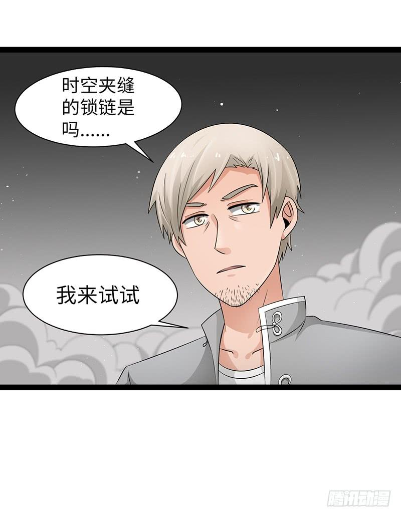 《致幻毁灭者》898 第10页