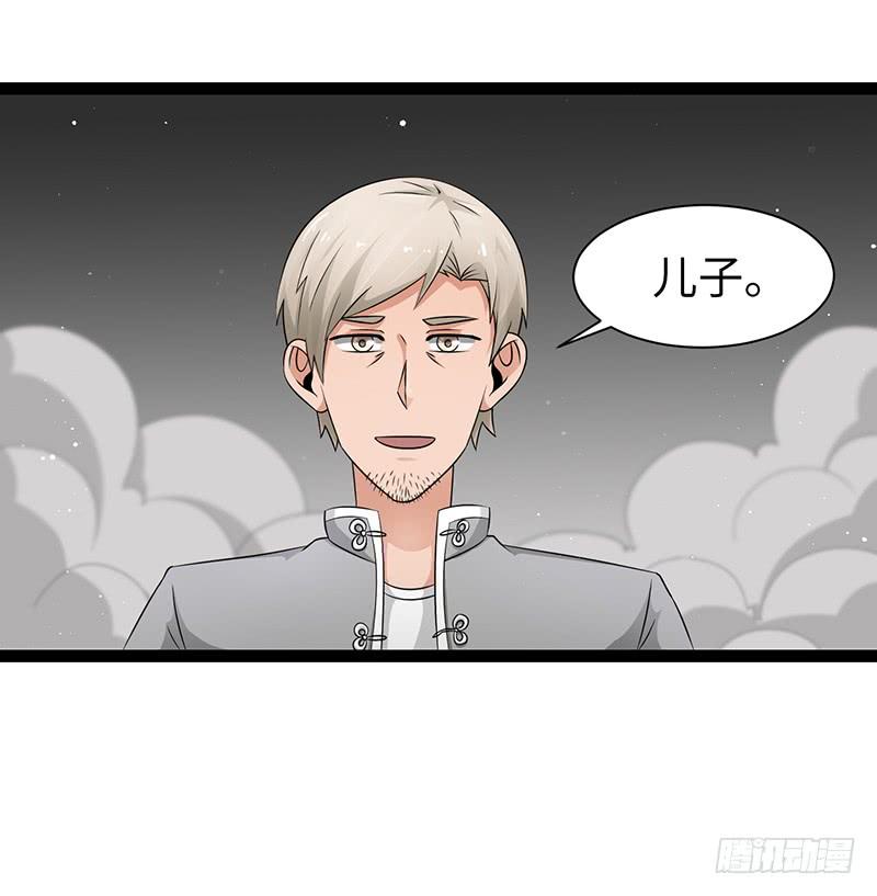 《致幻毁灭者》898 第2页