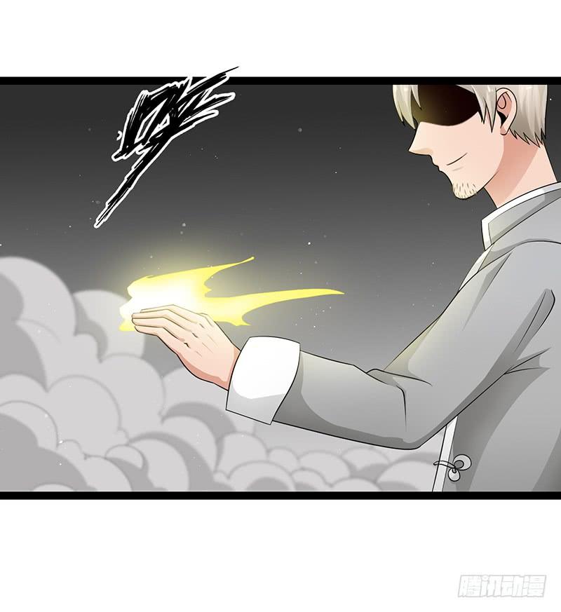 《致幻毁灭者》898 第4页