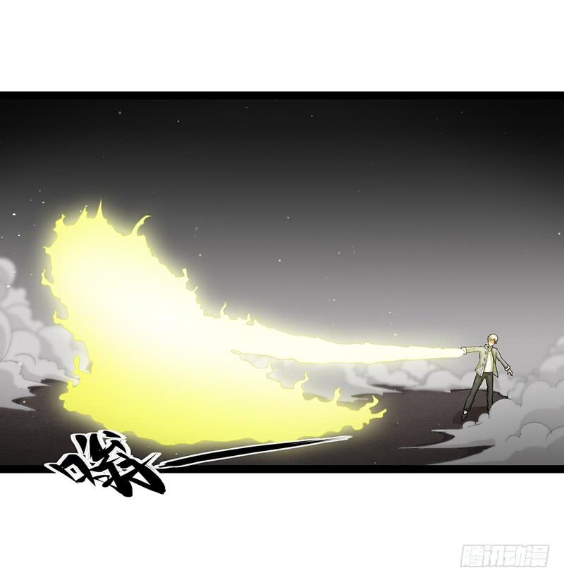 《致幻毁灭者》899 第6页