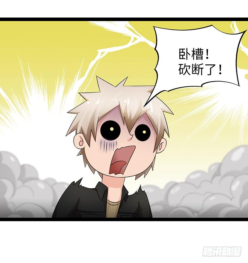 《致幻毁灭者》899 第9页