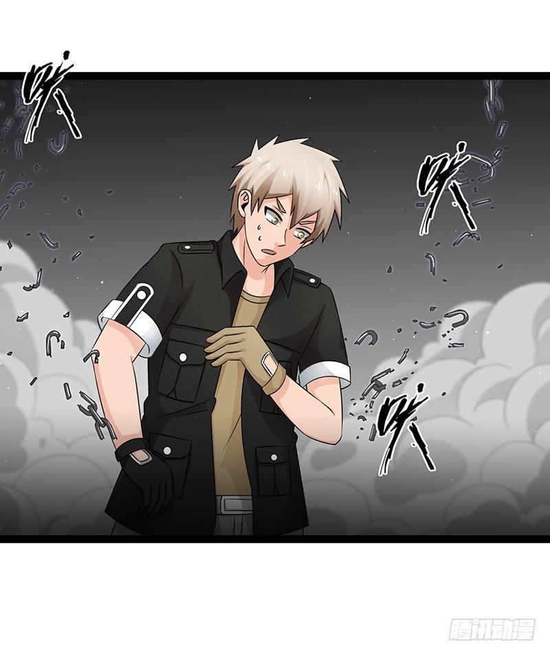 《致幻毁灭者》899 第10页