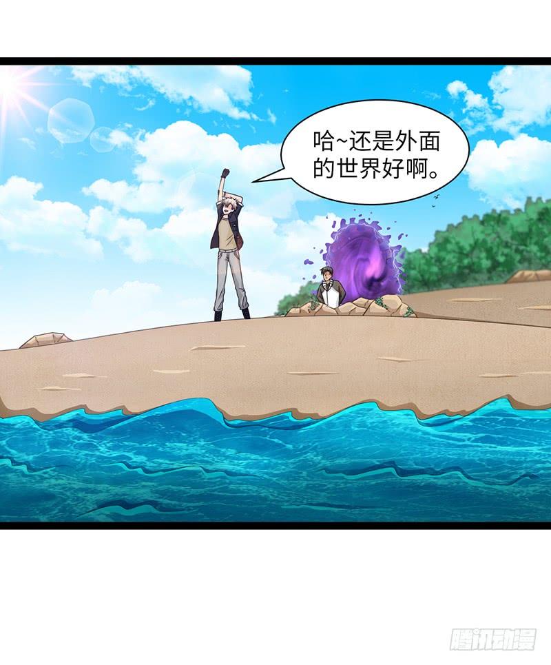 《致幻毁灭者》900 第10页