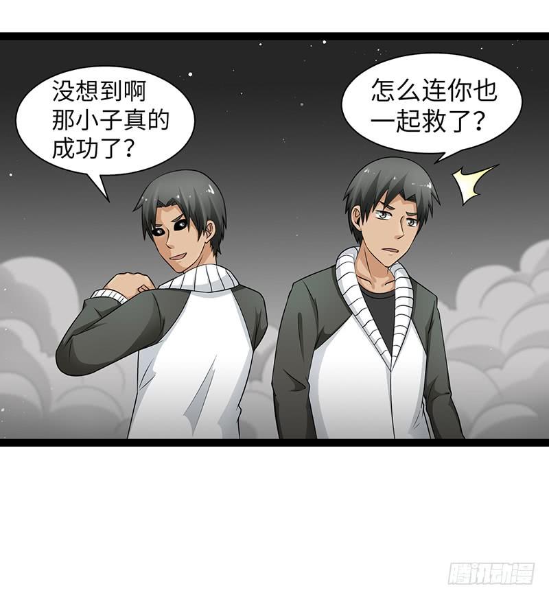 《致幻毁灭者》900 第3页