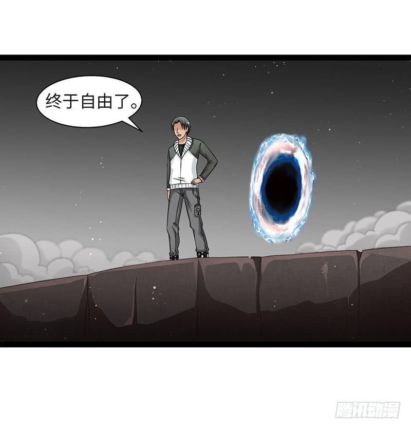 《致幻毁灭者》900 第5页