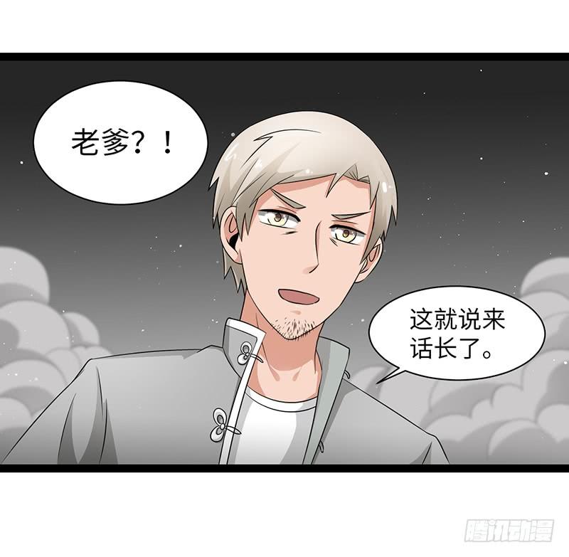 《致幻毁灭者》900 第8页
