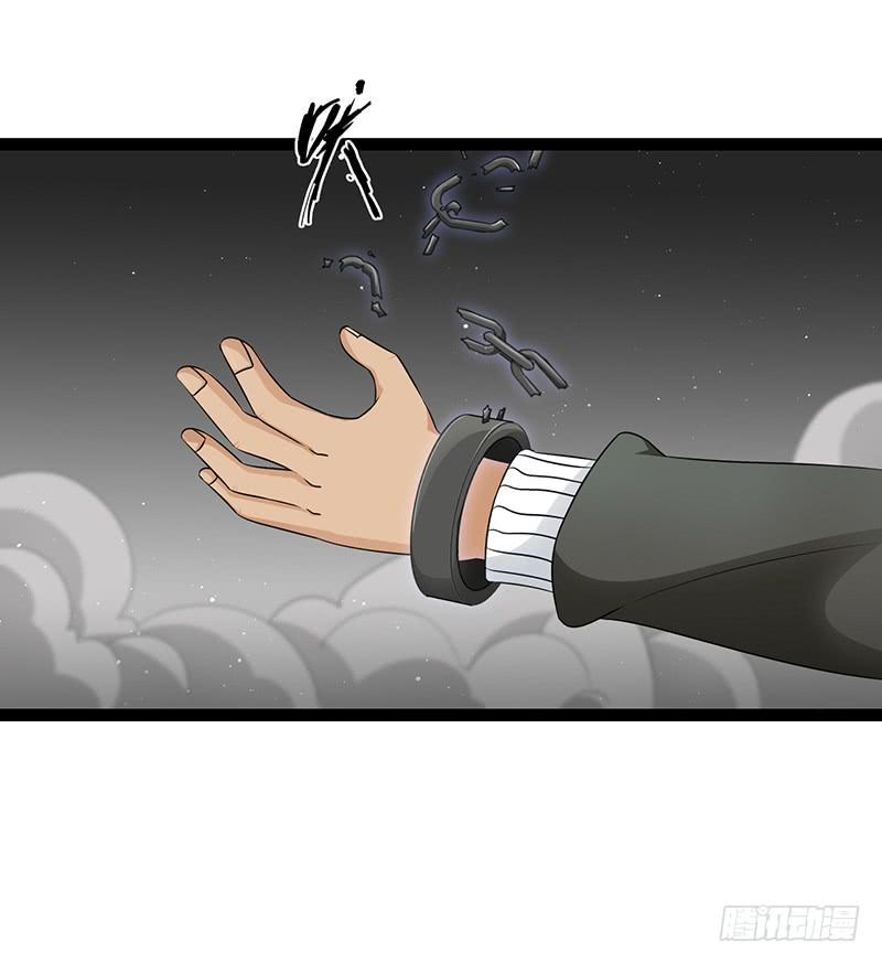 《致幻毁灭者》900 第2页