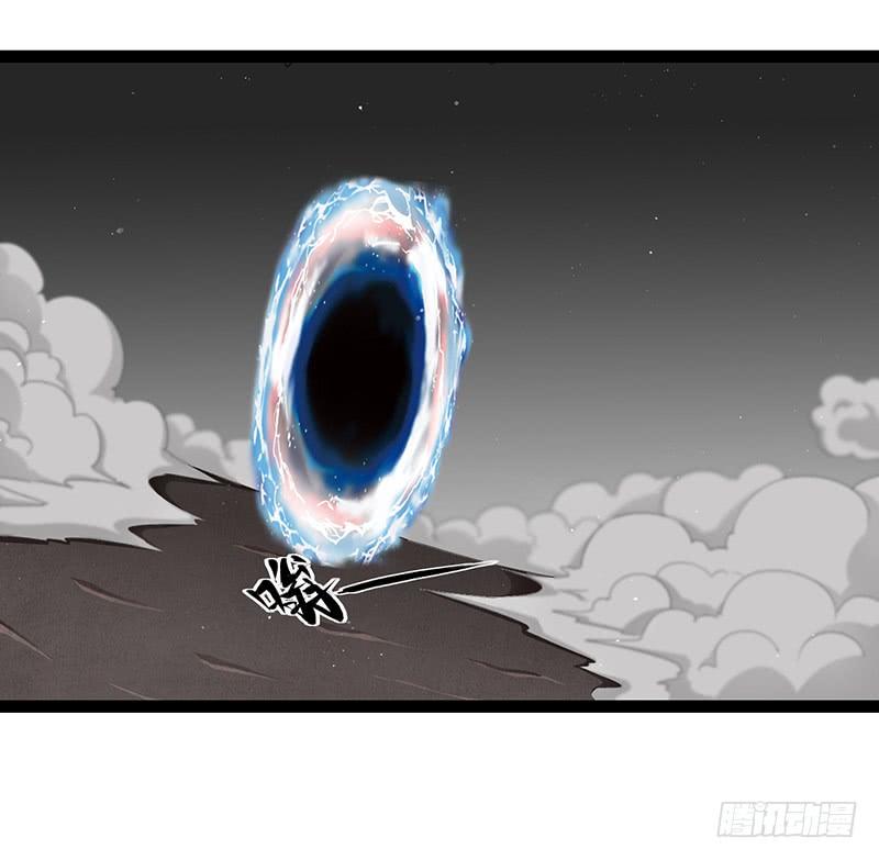 《致幻毁灭者》900 第4页