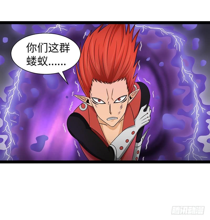 《致幻毁灭者》901 第7页