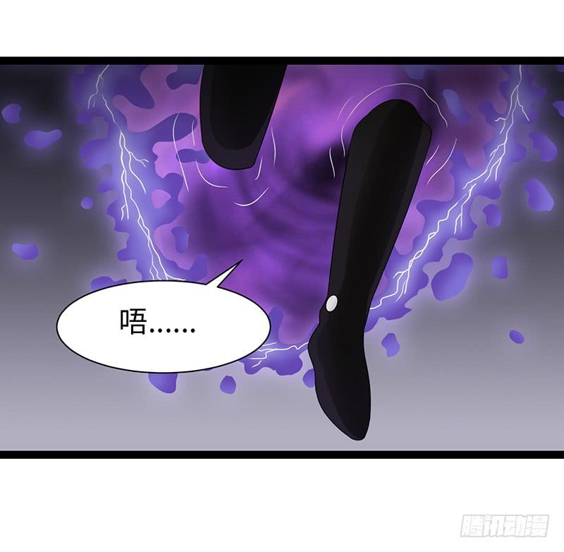 《致幻毁灭者》901 第5页