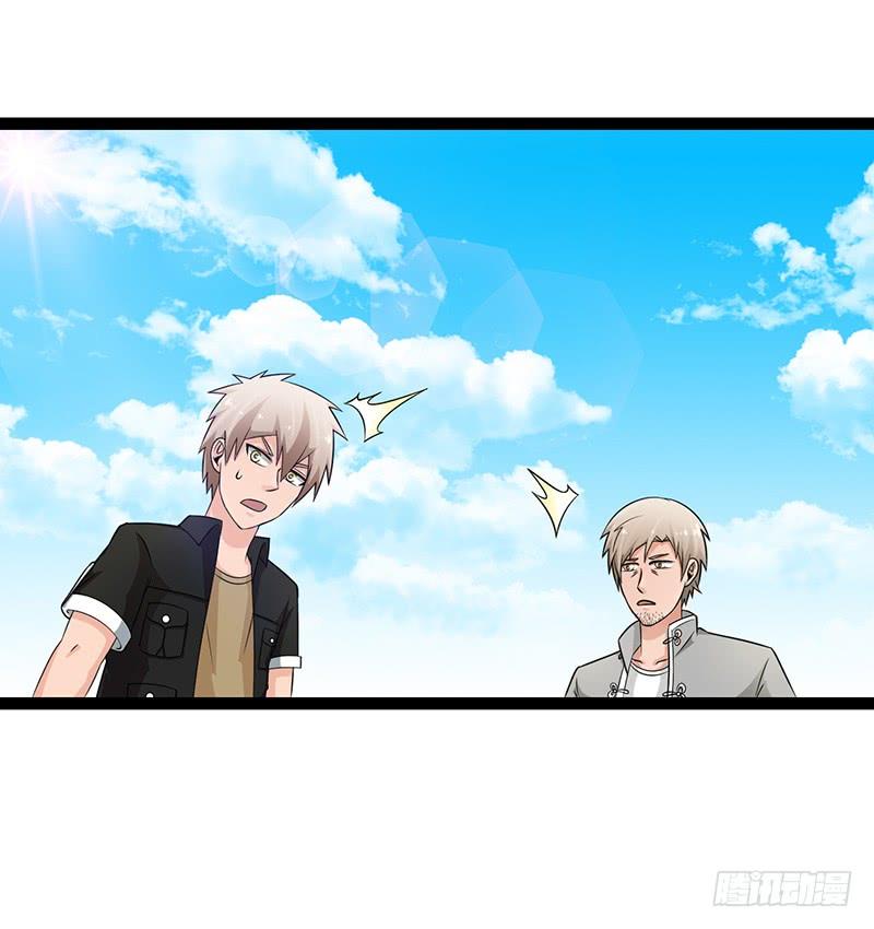 《致幻毁灭者》901 第6页