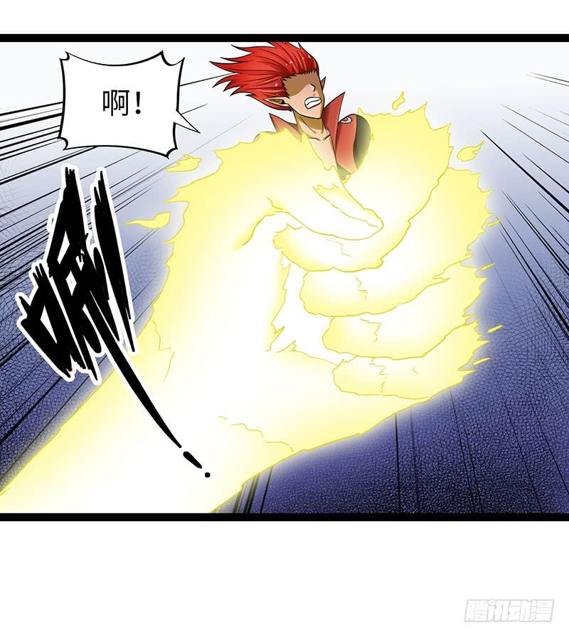 《致幻毁灭者》901 第10页