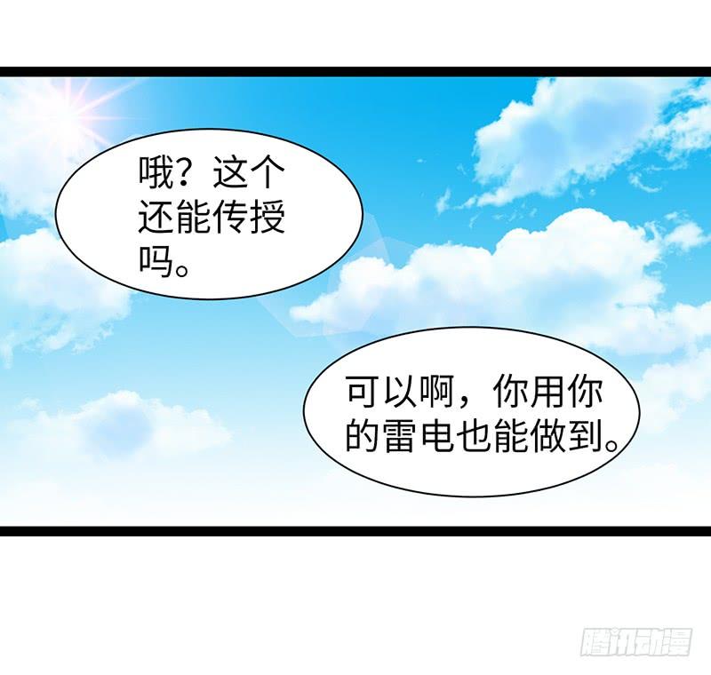 《致幻毁灭者》901 第2页
