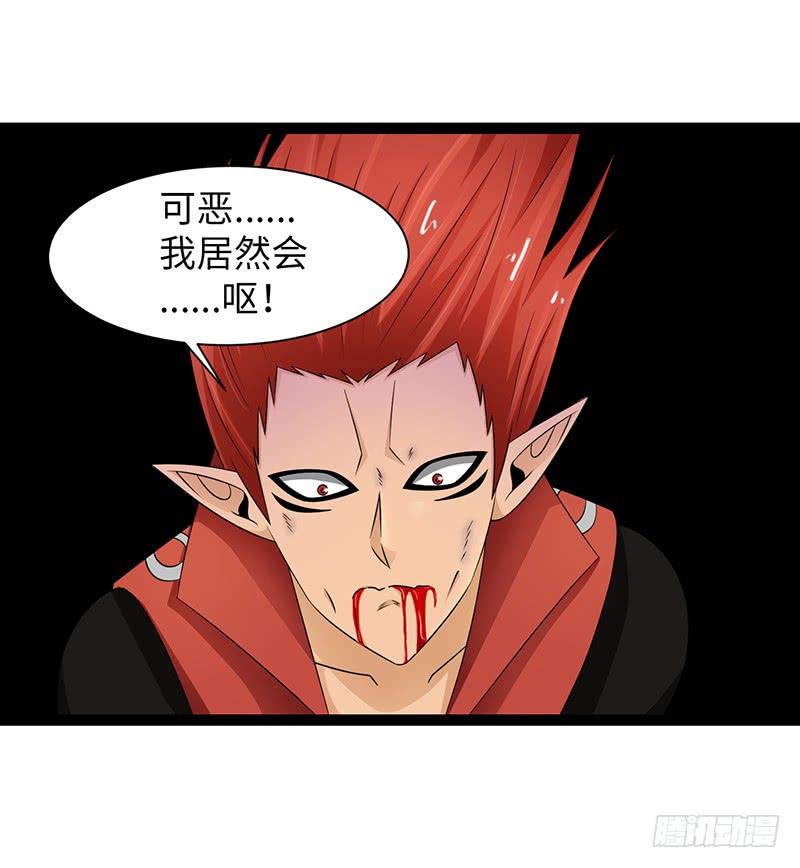 《致幻毁灭者》902 第4页