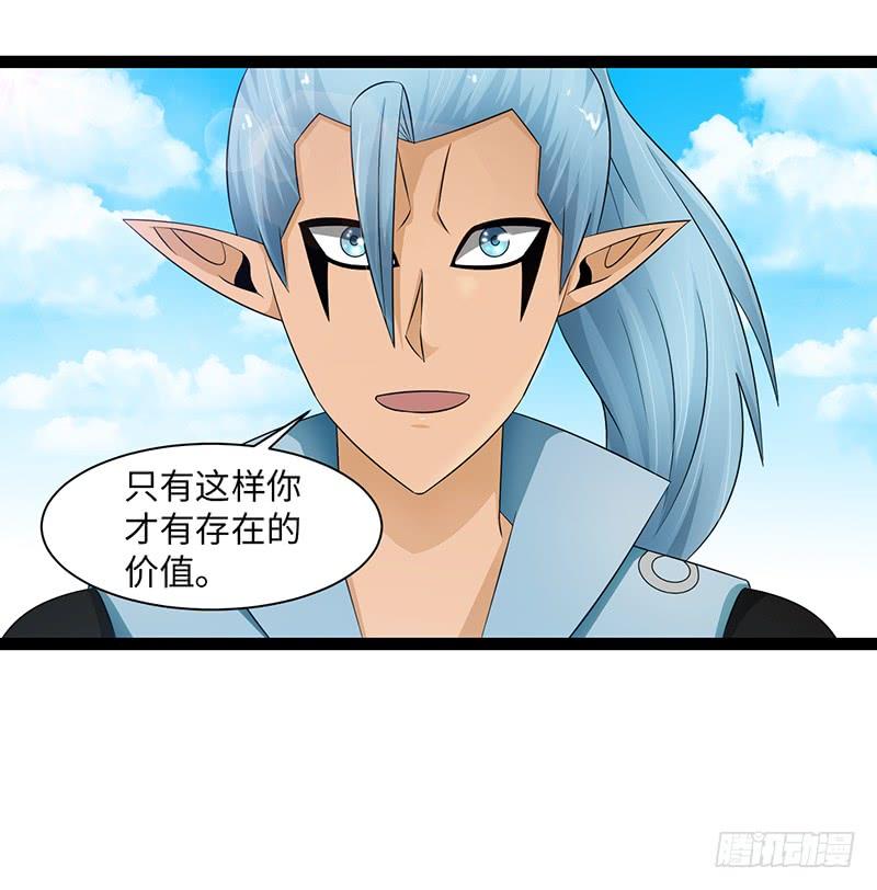 《致幻毁灭者》902 第7页