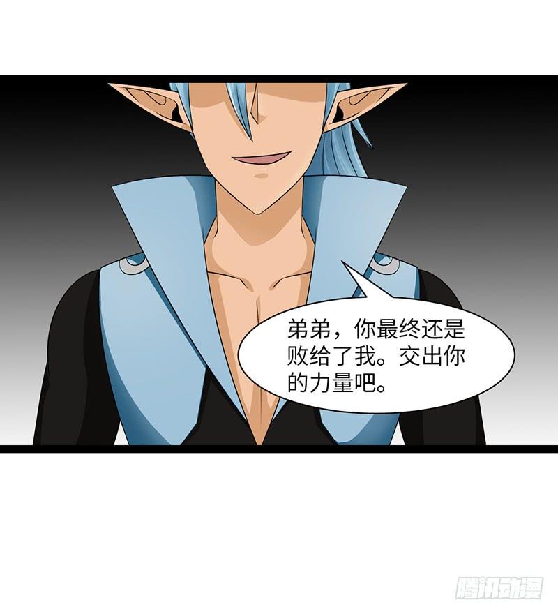 《致幻毁灭者》902 第6页