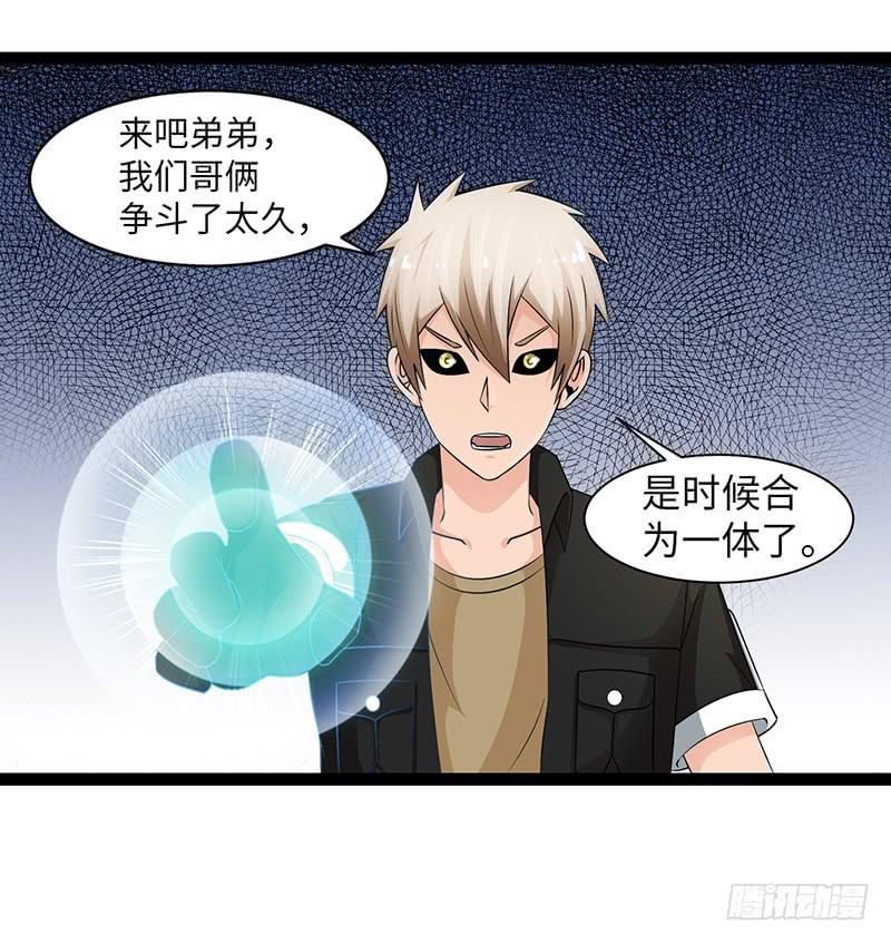 《致幻毁灭者》902 第9页