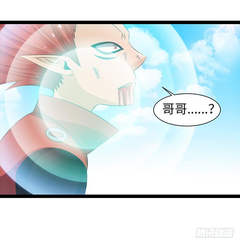 《致幻毁灭者》902 第8页