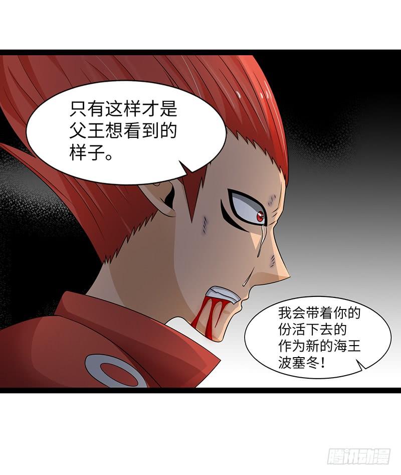 《致幻毁灭者》902 第10页