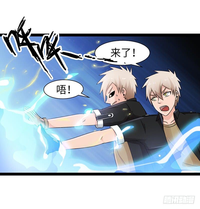 《致幻毁灭者》903 第5页