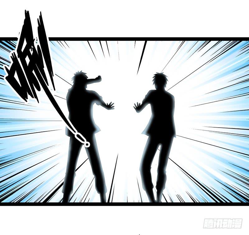 《致幻毁灭者》903 第6页