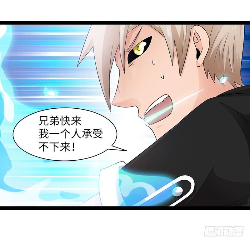 《致幻毁灭者》903 第4页